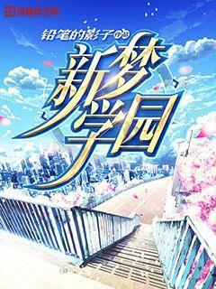 老学究读书文言文翻译