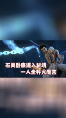 弹弹堂大冒险
