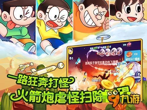 幻想森林逃生