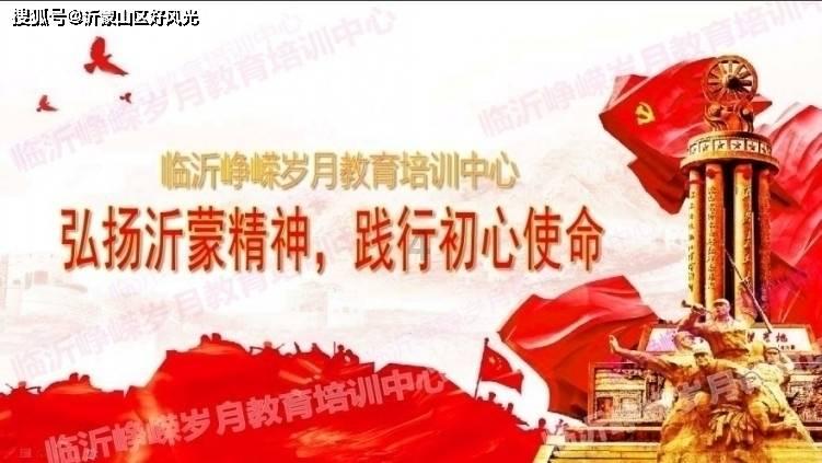 逃离别墅度假村
