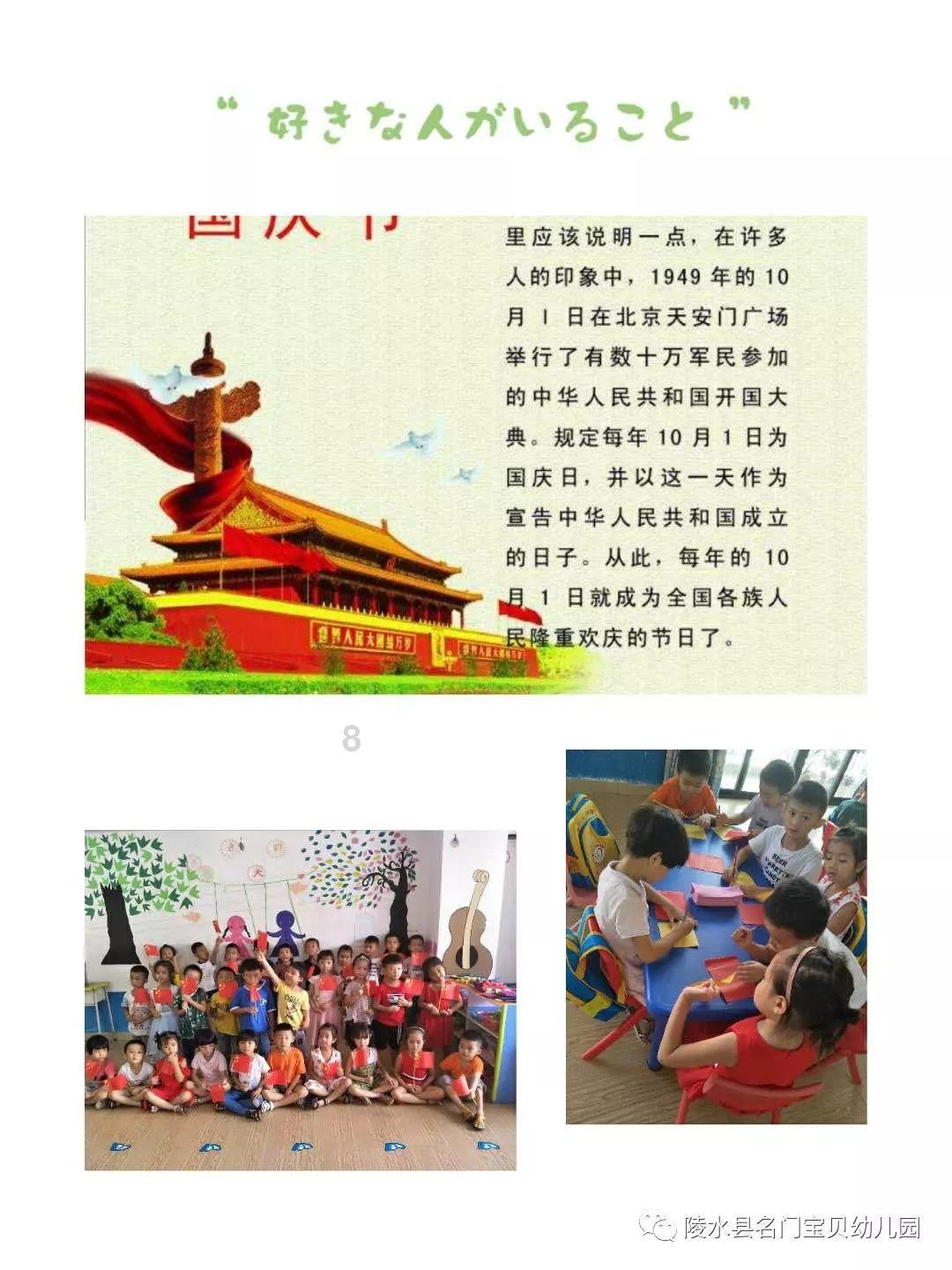 超奥特曼之战2